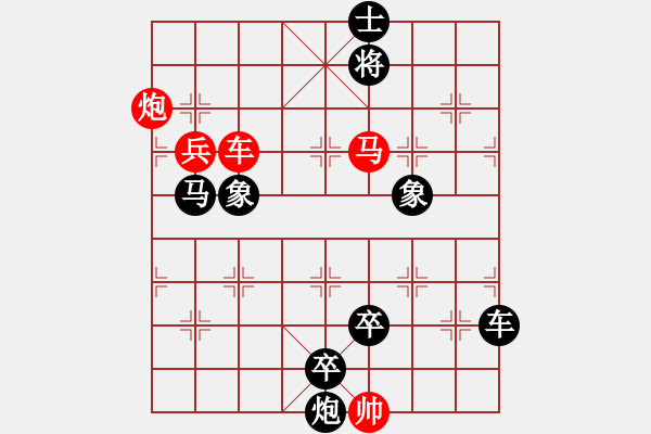 象棋棋譜圖片：第023局 一氣呵成 - 步數(shù)：0 