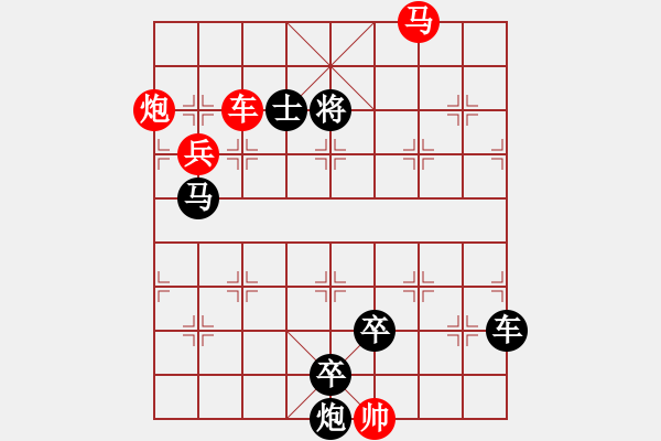 象棋棋譜圖片：第023局 一氣呵成 - 步數(shù)：20 