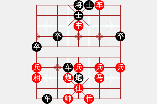 象棋棋譜圖片：黃昏[紅] -VS- 行者必達(dá)[黑]【勇者無懼】精彩的頂 *** - 步數(shù)：40 