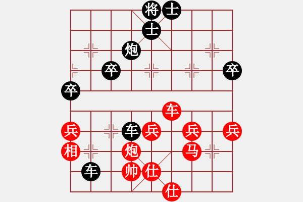 象棋棋譜圖片：黃昏[紅] -VS- 行者必達(dá)[黑]【勇者無懼】精彩的頂 *** - 步數(shù)：46 