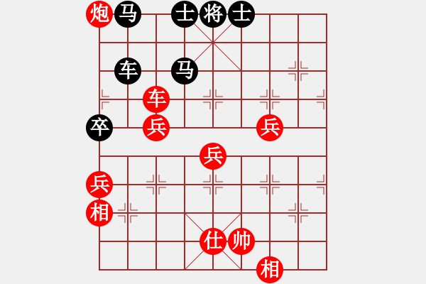 象棋棋譜圖片：品棋漫步vs快哉客 - 步數(shù)：100 