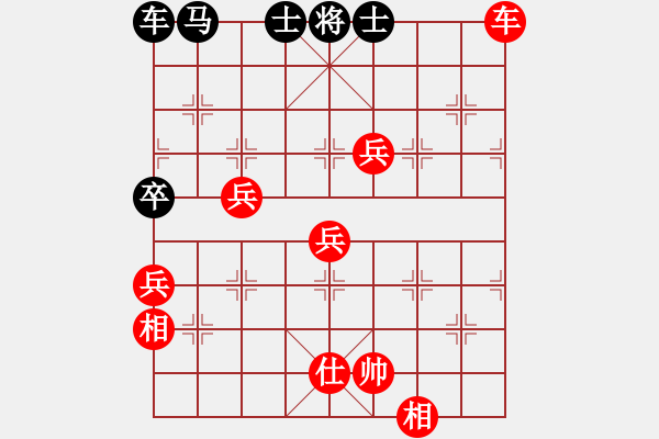 象棋棋譜圖片：品棋漫步vs快哉客 - 步數(shù)：110 