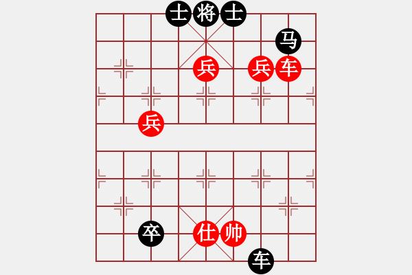 象棋棋譜圖片：品棋漫步vs快哉客 - 步數(shù)：140 