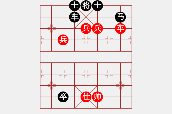 象棋棋譜圖片：品棋漫步vs快哉客 - 步數(shù)：160 