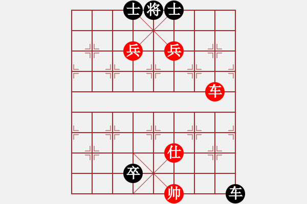 象棋棋譜圖片：品棋漫步vs快哉客 - 步數(shù)：180 