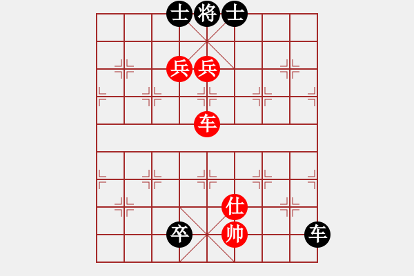 象棋棋譜圖片：品棋漫步vs快哉客 - 步數(shù)：190 