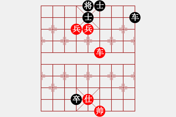 象棋棋譜圖片：品棋漫步vs快哉客 - 步數(shù)：200 