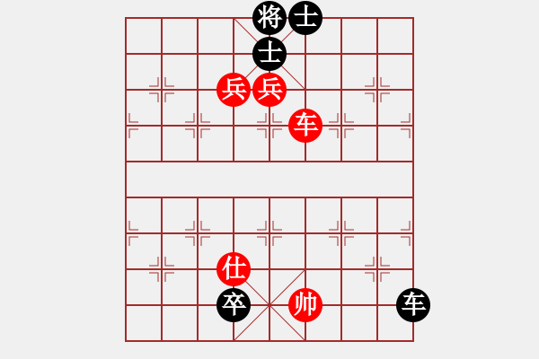 象棋棋譜圖片：品棋漫步vs快哉客 - 步數(shù)：210 