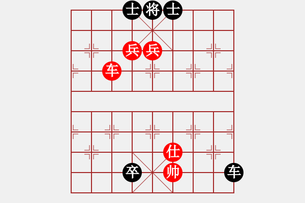 象棋棋譜圖片：品棋漫步vs快哉客 - 步數(shù)：220 