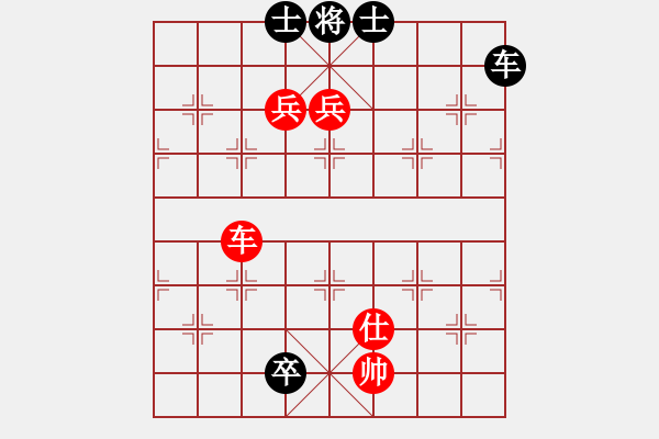 象棋棋譜圖片：品棋漫步vs快哉客 - 步數(shù)：230 