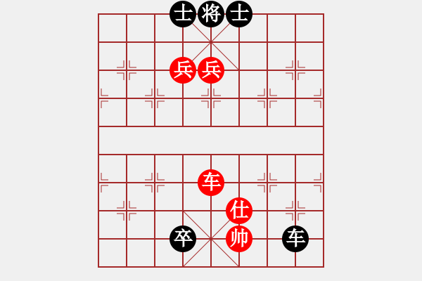 象棋棋譜圖片：品棋漫步vs快哉客 - 步數(shù)：240 