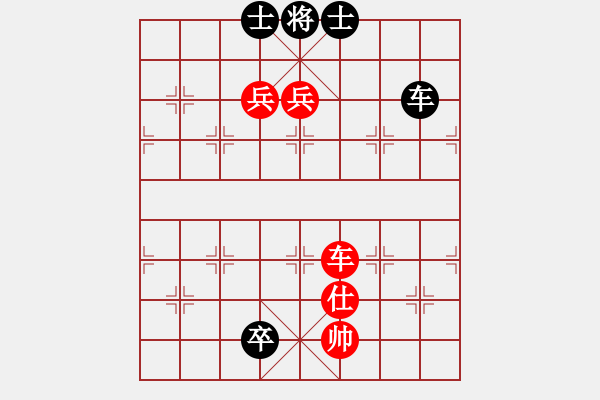 象棋棋譜圖片：品棋漫步vs快哉客 - 步數(shù)：250 