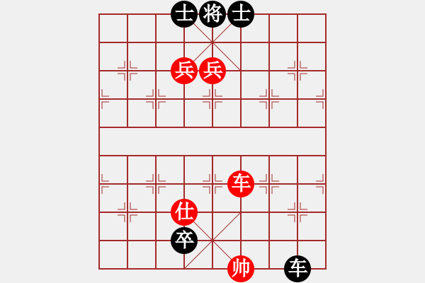 象棋棋譜圖片：品棋漫步vs快哉客 - 步數(shù)：270 