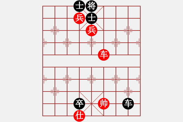 象棋棋譜圖片：品棋漫步vs快哉客 - 步數(shù)：290 