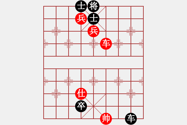 象棋棋譜圖片：品棋漫步vs快哉客 - 步數(shù)：310 