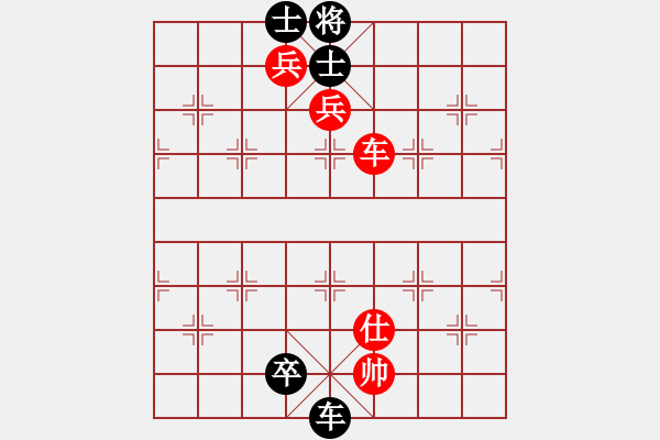 象棋棋譜圖片：品棋漫步vs快哉客 - 步數(shù)：340 