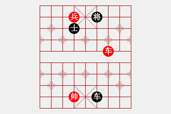 象棋棋譜圖片：品棋漫步vs快哉客 - 步數(shù)：390 