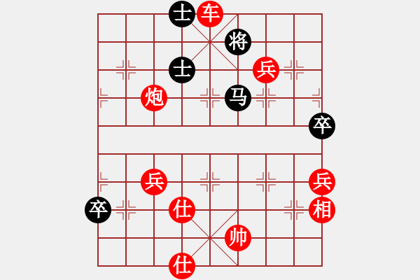 象棋棋譜圖片：曉陽逸士(9星)-勝-普洱茶(北斗) 不完全理解的殺棋 - 步數(shù)：100 