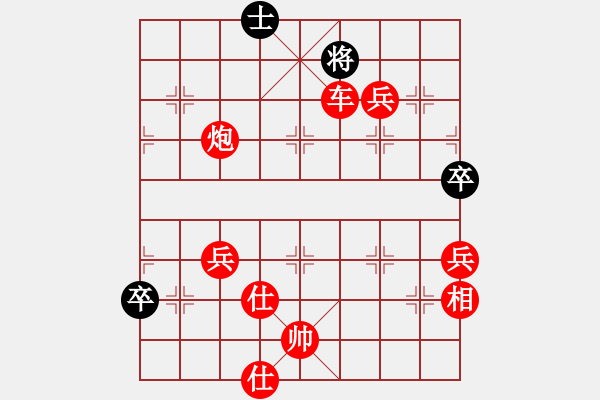 象棋棋譜圖片：曉陽逸士(9星)-勝-普洱茶(北斗) 不完全理解的殺棋 - 步數(shù)：107 