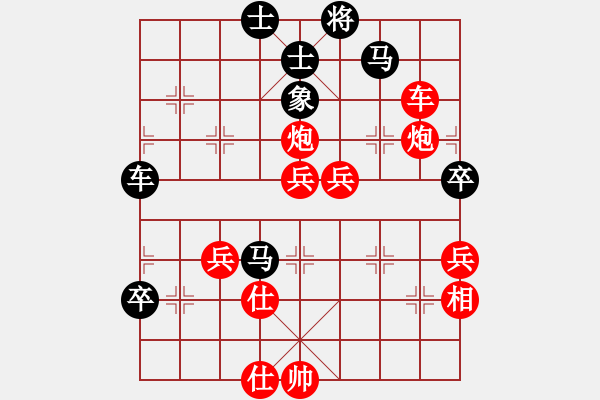 象棋棋譜圖片：曉陽逸士(9星)-勝-普洱茶(北斗) 不完全理解的殺棋 - 步數(shù)：70 