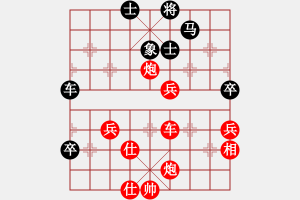 象棋棋譜圖片：曉陽逸士(9星)-勝-普洱茶(北斗) 不完全理解的殺棋 - 步數(shù)：80 