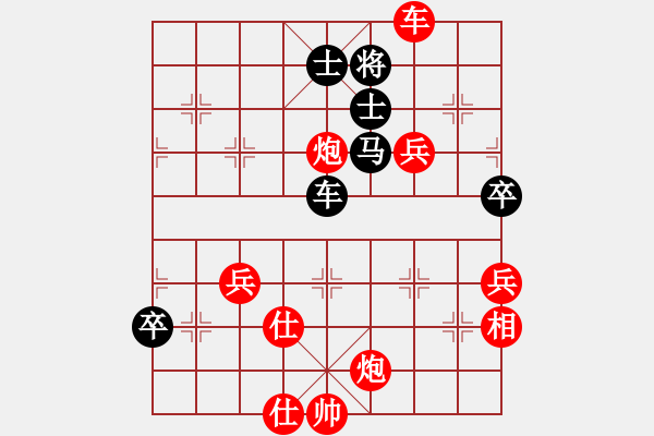 象棋棋譜圖片：曉陽逸士(9星)-勝-普洱茶(北斗) 不完全理解的殺棋 - 步數(shù)：90 