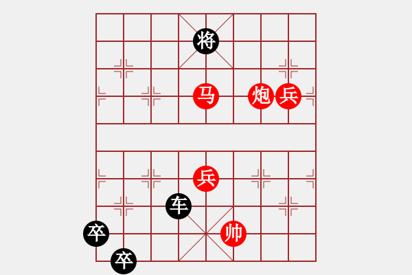 象棋棋譜圖片：九連環(huán)之---東邪西毒16卒移18，黑加10卒，黑勝 - 步數(shù)：38 