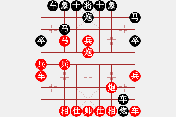 象棋棋谱图片：个人 苗永鹏 和 个人 姜海涛 - 步数：30 
