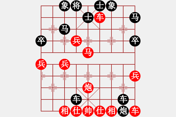 象棋棋谱图片：个人 苗永鹏 和 个人 姜海涛 - 步数：40 