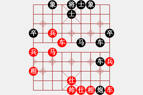 象棋棋谱图片：个人 苗永鹏 和 个人 姜海涛 - 步数：70 