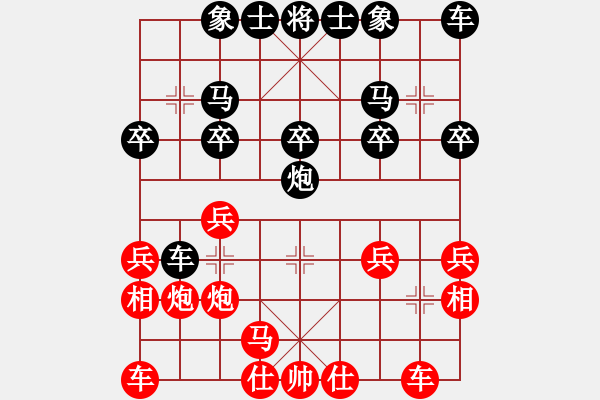 象棋棋譜圖片：謝寧云 第47局 獨(dú)孤九劍――雙飛燕 - 步數(shù)：20 