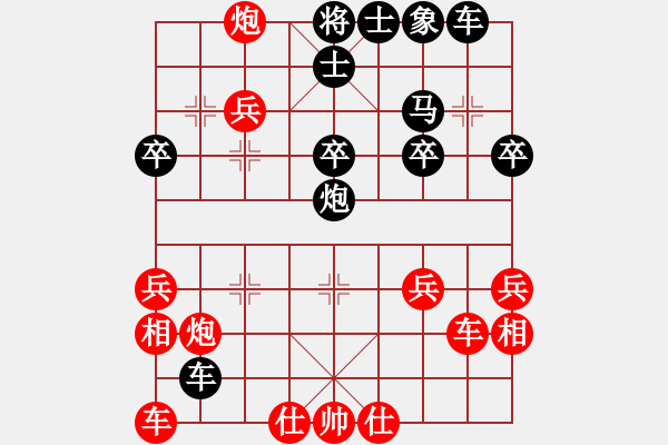 象棋棋譜圖片：謝寧云 第47局 獨(dú)孤九劍――雙飛燕 - 步數(shù)：30 