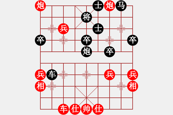 象棋棋譜圖片：謝寧云 第47局 獨(dú)孤九劍――雙飛燕 - 步數(shù)：40 