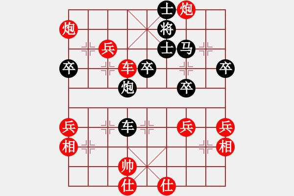 象棋棋譜圖片：謝寧云 第47局 獨(dú)孤九劍――雙飛燕 - 步數(shù)：50 