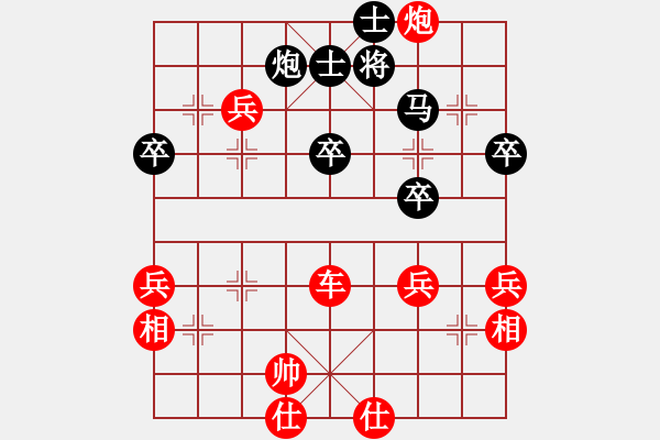 象棋棋譜圖片：謝寧云 第47局 獨(dú)孤九劍――雙飛燕 - 步數(shù)：60 