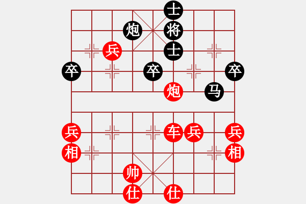 象棋棋譜圖片：謝寧云 第47局 獨(dú)孤九劍――雙飛燕 - 步數(shù)：65 