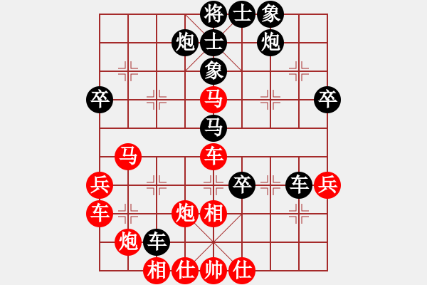 象棋棋譜圖片：第07輪 第15臺 忻州市 陳興民 先負(fù) 大同市云岡區(qū) 張國清 - 步數(shù)：50 