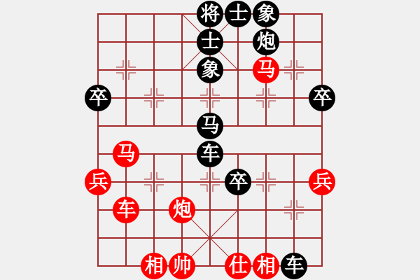 象棋棋譜圖片：第07輪 第15臺 忻州市 陳興民 先負(fù) 大同市云岡區(qū) 張國清 - 步數(shù)：60 