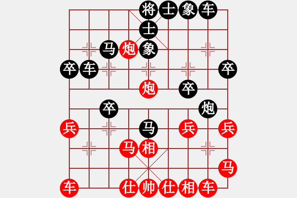 象棋棋譜圖片：常婉華 先負(fù) 唐思楠 - 步數(shù)：30 