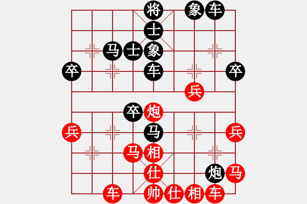 象棋棋譜圖片：常婉華 先負(fù) 唐思楠 - 步數(shù)：40 