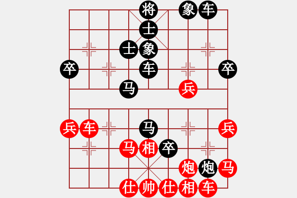 象棋棋譜圖片：常婉華 先負(fù) 唐思楠 - 步數(shù)：50 