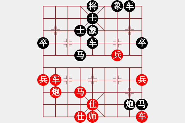 象棋棋譜圖片：常婉華 先負(fù) 唐思楠 - 步數(shù)：60 