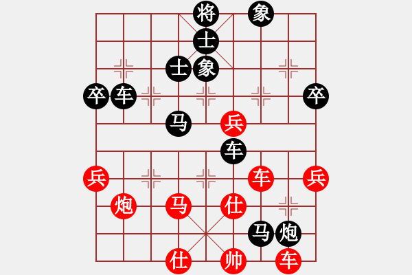 象棋棋譜圖片：常婉華 先負(fù) 唐思楠 - 步數(shù)：70 