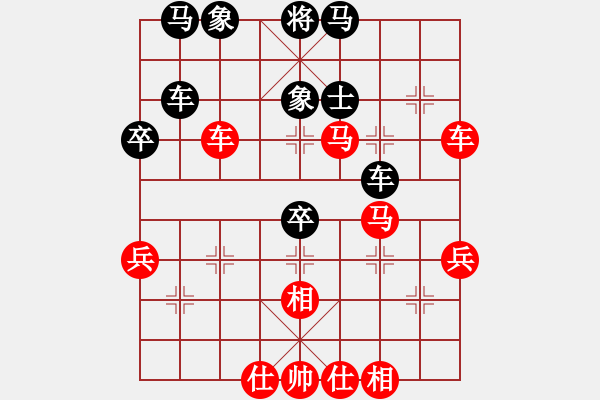 象棋棋譜圖片：江蘇海特 徐超 勝 廈門好慷 張申宏 - 步數(shù)：10 