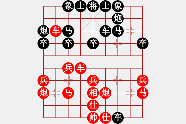 象棋棋譜圖片：曾軍 先勝 張若愚 - 步數(shù)：30 