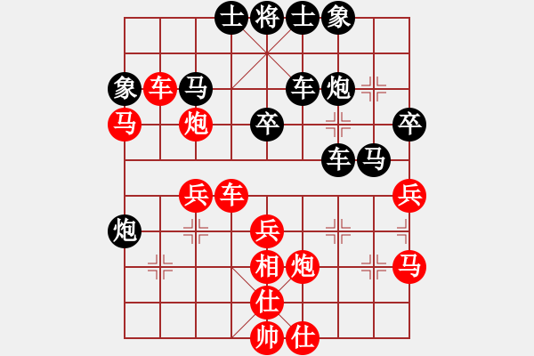 象棋棋譜圖片：曾軍 先勝 張若愚 - 步數(shù)：40 