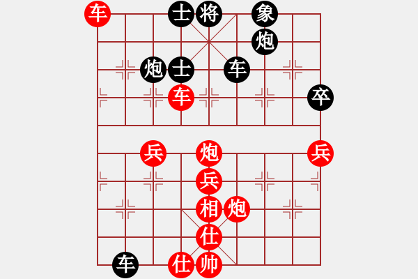 象棋棋譜圖片：曾軍 先勝 張若愚 - 步數(shù)：57 