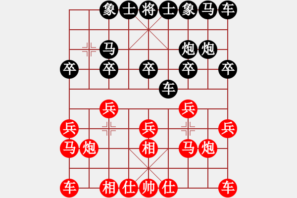 象棋棋譜圖片：無(wú)敵風(fēng)火輪(7段)-和-淄博老頑童(7段) - 步數(shù)：10 