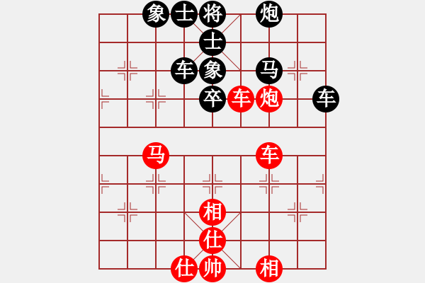 象棋棋譜圖片：無(wú)敵風(fēng)火輪(7段)-和-淄博老頑童(7段) - 步數(shù)：100 