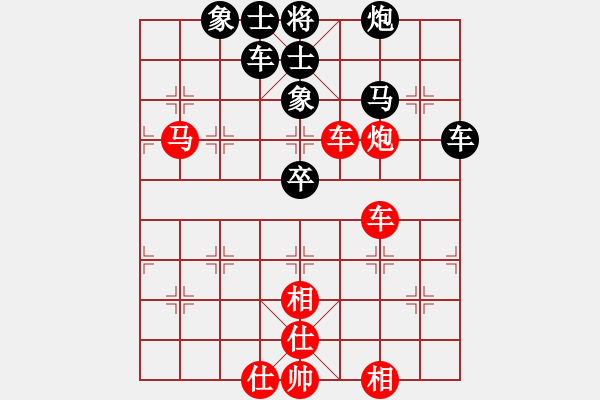 象棋棋譜圖片：無(wú)敵風(fēng)火輪(7段)-和-淄博老頑童(7段) - 步數(shù)：110 